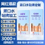 一次性便携式口气定制漱口水
