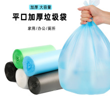 点断式客厅垃圾袋pe平口袋黑灰色厕所家用厨房垃圾袋代发百货
