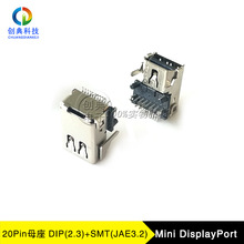 Mini DP20Pinĸ2.3HϼӸ3.2HǰNDisplayport