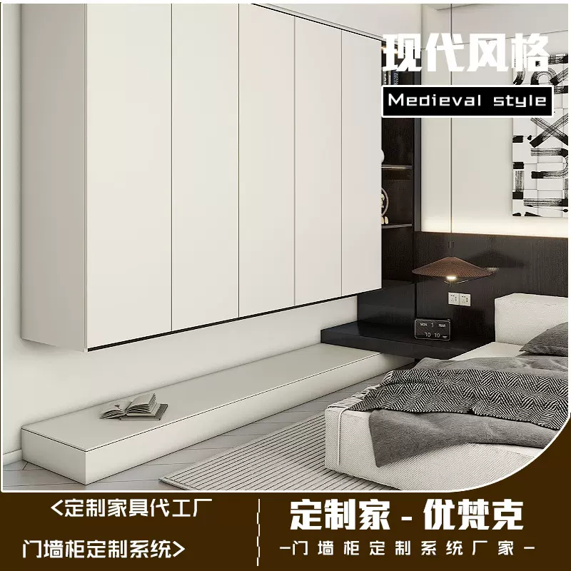 鲁丽一门到顶整体橱柜衣帽间定制多层板衣柜步入式衣帽间