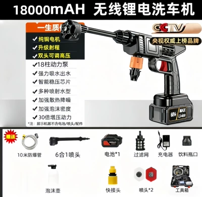 High pressure car wash water gun Household Wireless Car Wash Machine - 15-section-1-battery-brushed-motor-car-wash-gift-set-10m-water-pipe