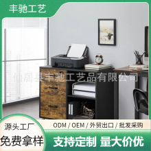 定制木质商业办公室桌文件柜带锁书房打印机可移动资料收纳储物柜