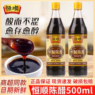 �a�悽�ꐴ�500mlƿ�b(A�)Ŵ�����ʳ�ô׼��Û����պ������