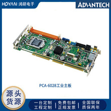 研華PCA-6028工控主板PICMG 1.0單板計算機(SBC) 工業電腦半長卡