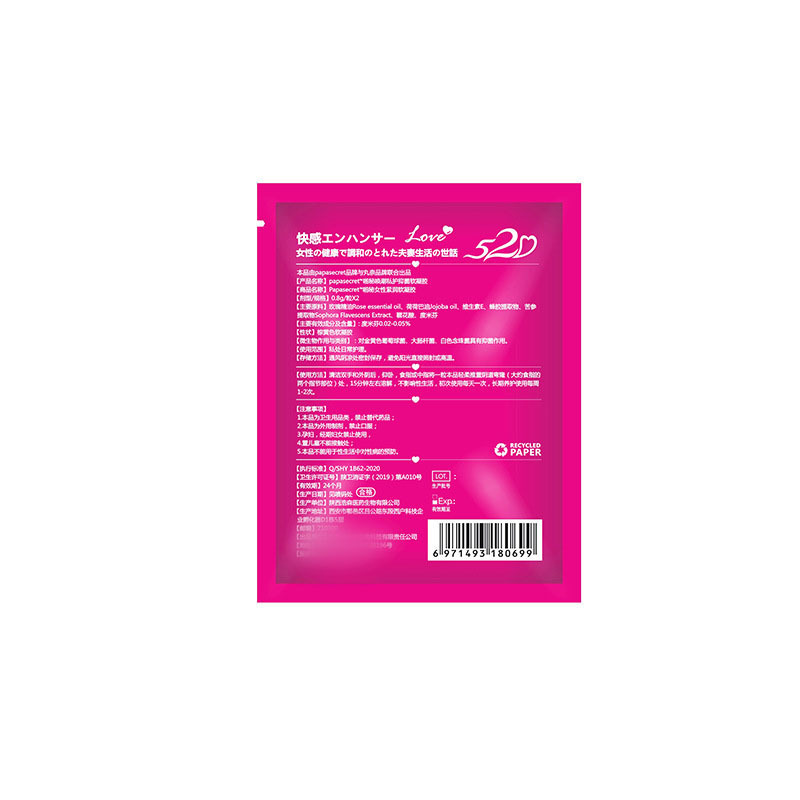 Marunai 520 Gel de orgasmo para mujeres, 2 cápsulas, líquido lubricante para orgasmo para partes privadas, alivio de la sequedad, gel antibacteriano image 2