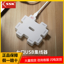 �l����SSKUSB3.0�־�����չ�] ���ٶ��hub������ �eľHUB SHU011