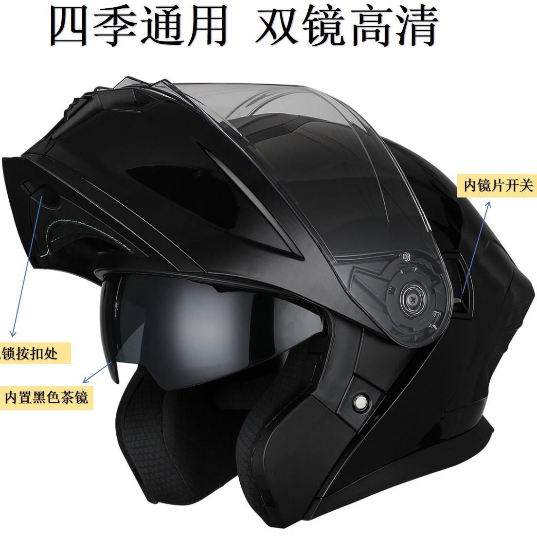 Fábrica de origen [DOT] casco de motocicleta masculino y masculino Bluetooth cuatro estaciones personalidad gran ala locomotora casco de carrera certificación C