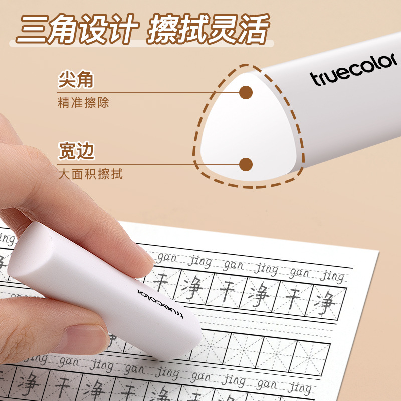 El borrador triangular de color verdadero es especial para los estudiantes de primaria para limpiar las palabras en una línea para limpiar en tiras de borracha de goma.