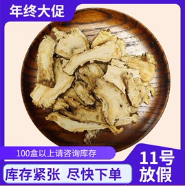 参类滋补品;其他滋补;灵芝