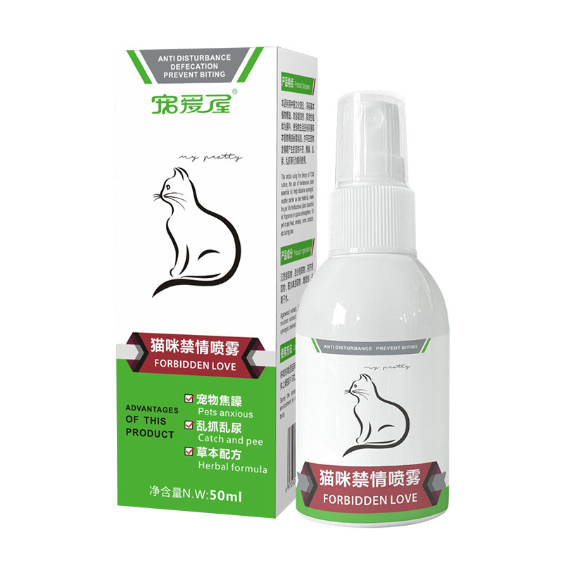 Cat estrus spray suppression spray male cat female cat period…