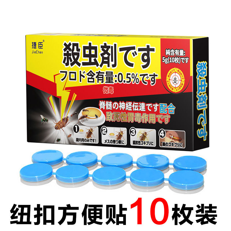 일본식 포스트잇 10개