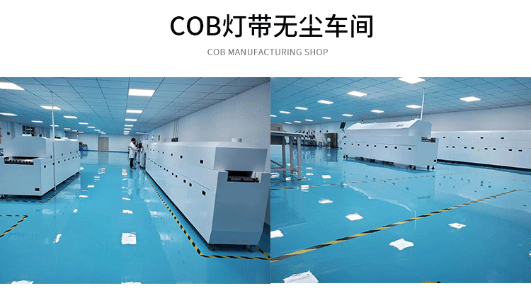 D-_桌面保存_COB-详情页_19.gif