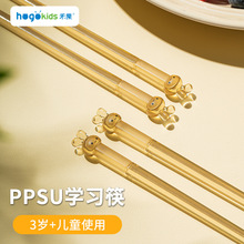 禾果儿童PPSU卡通筷子3岁+家用大童宝宝筷子成长训练筷吃饭学习筷