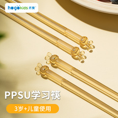 イネ科児童PPSUアニメ箸3歳家庭用児童赤ちゃん箸成長訓練箸食事学習箸