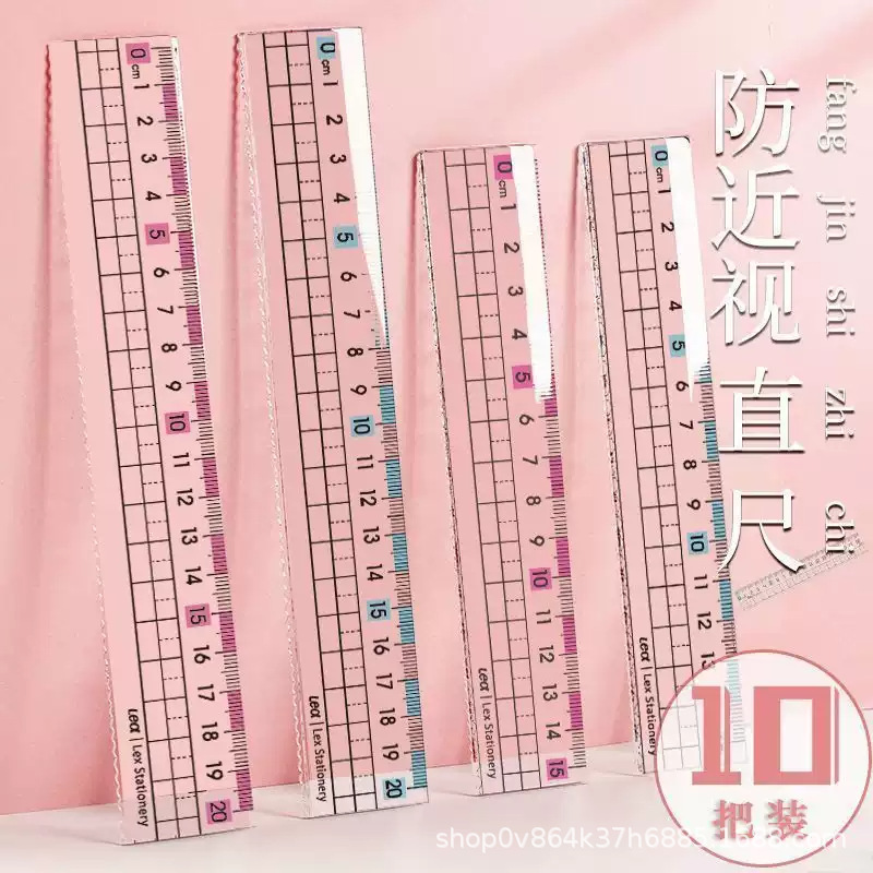 学生用预防近视直尺子儿童带波浪线透明15cm/20cm考试划线刻度尺