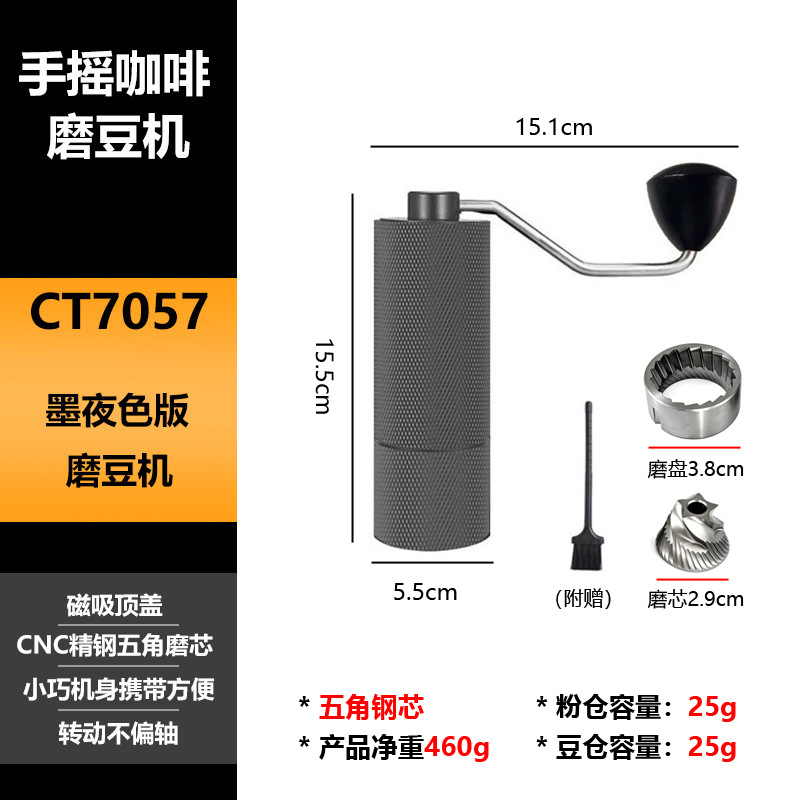 Molinillo de café transfronterizo en stock, molinillo de alta gama, molinillo de acero inoxidable, molinillo de café manual, dropshipping.