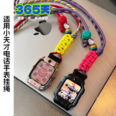 小さな天才 Z6/Z5 電話時計ストラップ Z6A/Z6S/Z6Pro ストラップ子供用首吊りロープ時計ストラップに適しています
