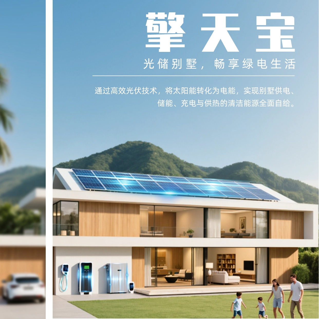 湖北别墅光伏电站安装 家庭绿电家用光伏屋顶 运行稳定 短期回本