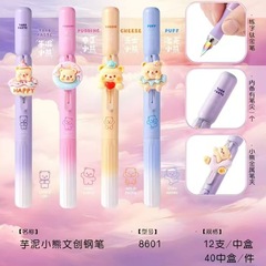 新款钢笔奶油黄油小熊女生钢笔太空储备仓笔尖北极光磁吸钢笔可爱