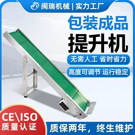 充填机械;多功能包装机;封口机械