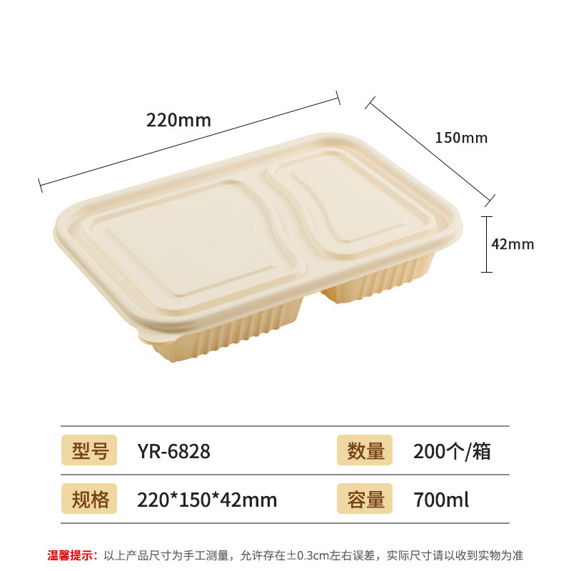 Caja de embalaje desechable almidón de maíz degradable caja de comida para llevar tazón redondo tazón largo multi-caja de comida puede tomar una muestra