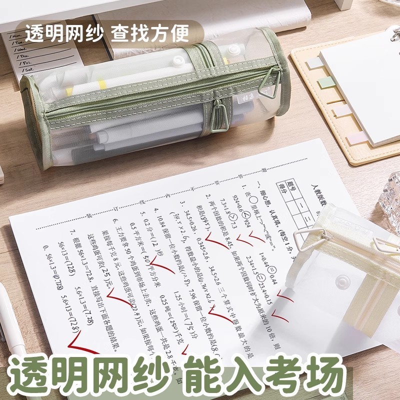 网纱笔筒笔袋两用文具袋2025新款学生铅笔袋大容量收纳袋高颜值|undefined
