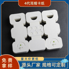 現物airpods pro 4p-bカードの中の大トランペットの耳栓のバックルは4世代のシリコンの耳の帽子の紙をなくします。