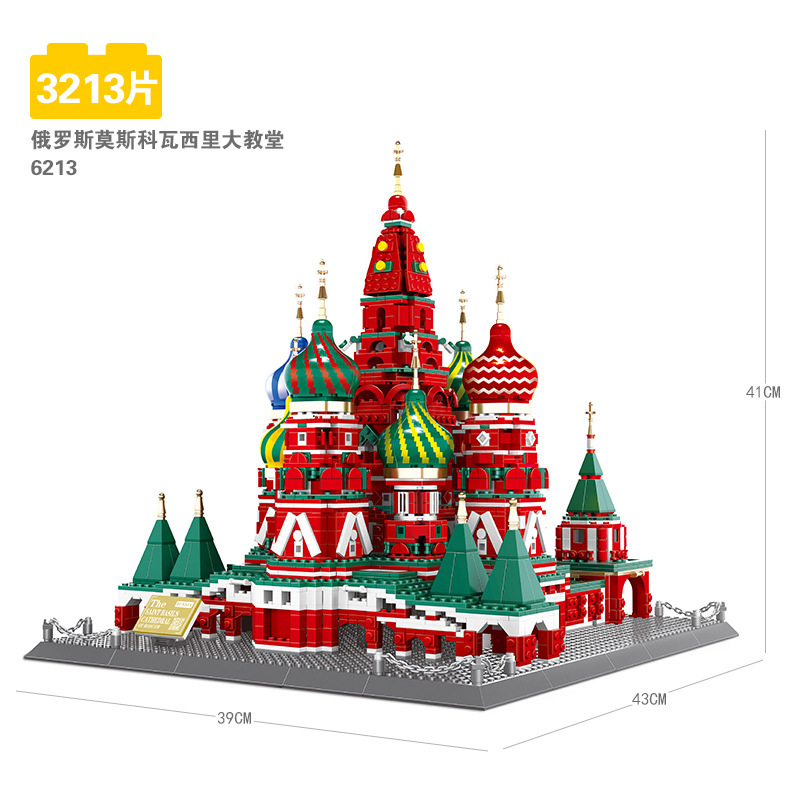 Wange World Architecture series compatible con Lego pequeñas partículas Tiananmen modelo de construcción rompecabezas ensamblar bloques Juguetes