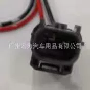 connection door non-destructive plug — Other Car Video - new-honda-yitiao-see-plug-when-ordering