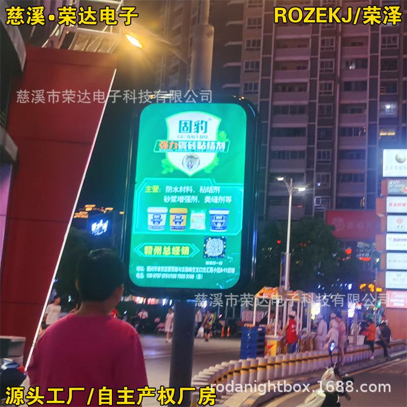 ���Ͻ�Բ�γ����������������ư��� ·�Ƹ˹���� �����������