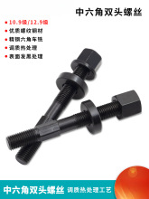 12.9���������p�^�ݽzM16 ��Ӳģ�߉��� M20�aģ�ݗUM24��ĸ ��ñ