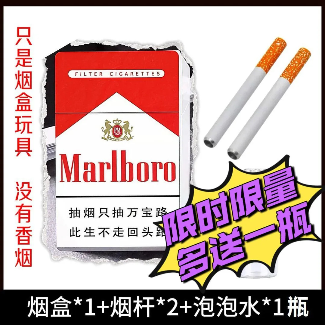 解压塑料烟盒吹泡泡神器好玩泡泡成年人发泄神器减压办公室泡泡棒