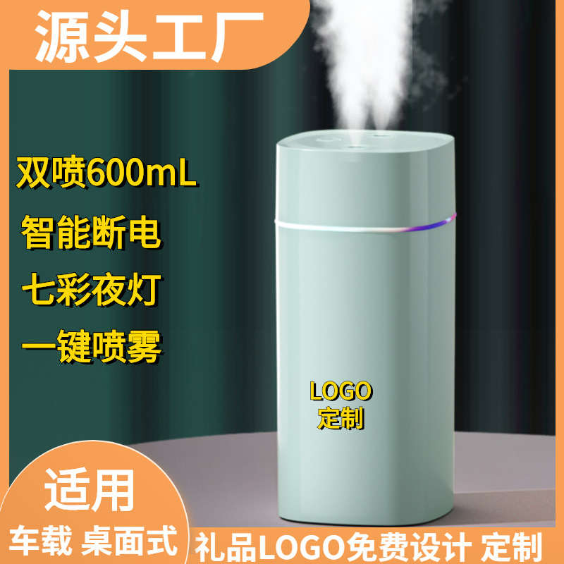 人気加湿器 寝室用 小型 ダブル噴霧 大霧量 静音 空気清浄機 アロマ加湿器|undefined