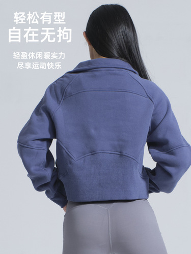 Lulu Scuba Fall/Winter Yoga Top, Half-Zip Stand-Up Collar Sports Hoodie, Loose Fit Versatile Casual Yoga Top for Women
