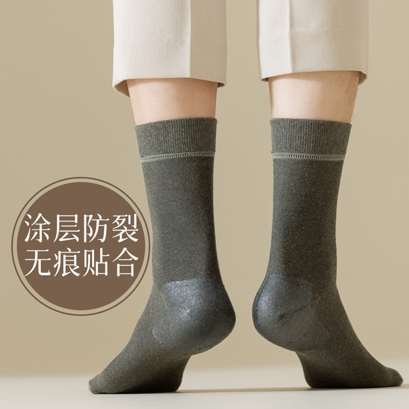 Heel Silicone Coating Anti-Crack Socks for Men in Autumn and Winter Boneless Pure Color Dry Feet Cracked Feet Moisturizing Fit Mid-Calf Socks Heel Silicone Coating Anti-Crack Socks for Men in Autumn and Winter Boneless Pure Color Dry Feet Cracked Feet Moisturizing Fit Mid-Calf Socks