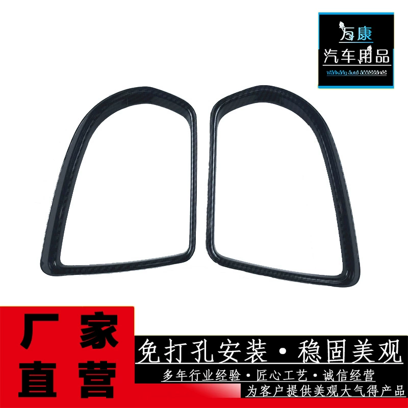 Подходит для 2021 BYD Song PLUSS зеркала дождевая бровь наружная декоративная рамка патч для модификации автомобильных принадлежностей