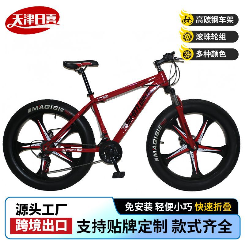Snow and Beach All-In-One Wheel Bicycle, Large Tire, Variable Speed Mountain Bike, Dual Disc Brake, Shock Absorption, in Stock, 26inch Off-Road