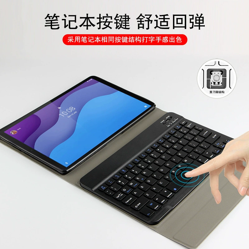 Чехол-клавиатура совместимый для Lenovo, модель x306, Bluetooth