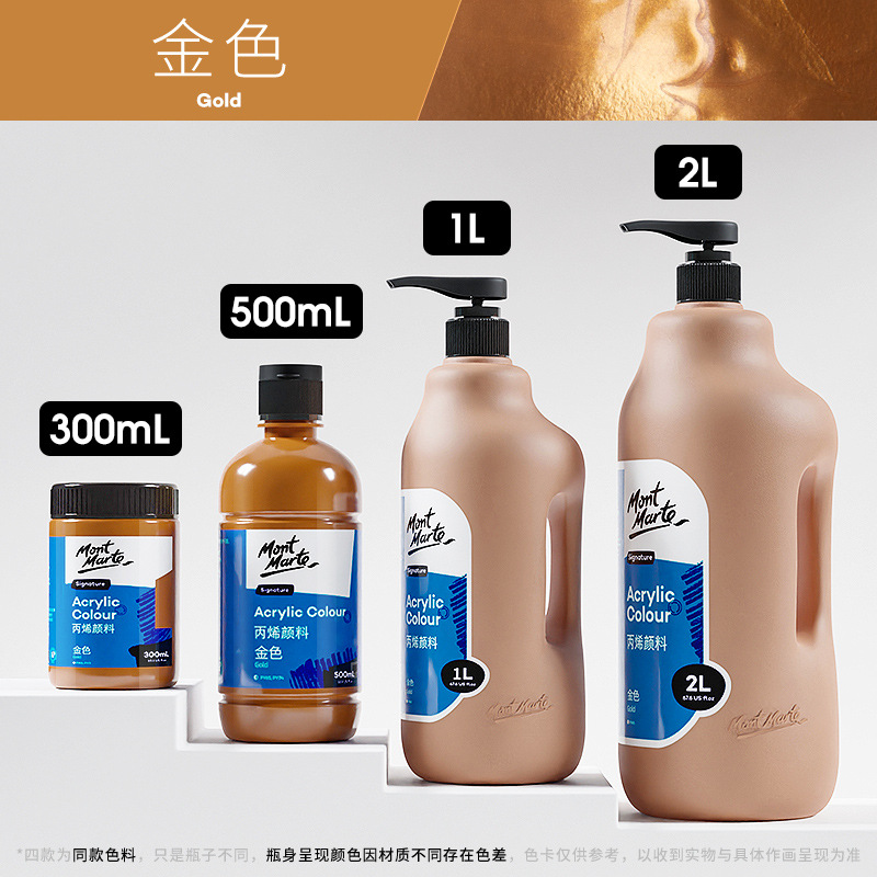 Monmate pintura acrílica traje directo de fábrica 2l barril grande impermeable pintura textil pintado a mano pintura de pared pintura acrílica