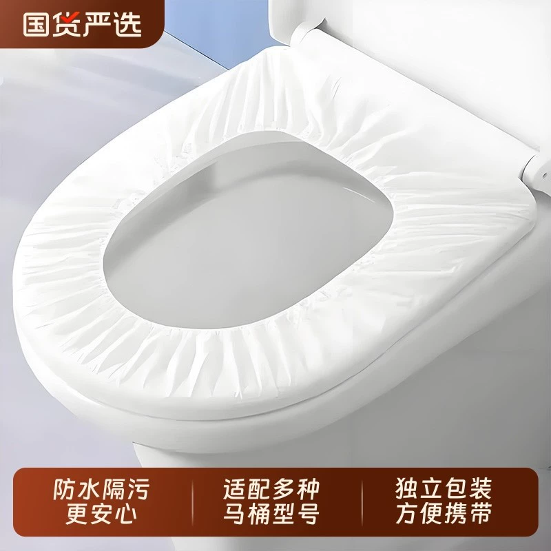 Одноразовый нетканый туалетный коврик Дорожный бытовой туалетный чехол Водонепроницаемая туалетная бумага с защитой от грязи для матери Индивидуальная упаковка