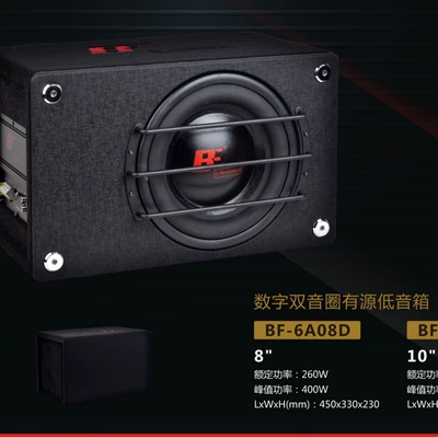 2026 Car Car speaker/subwoofer