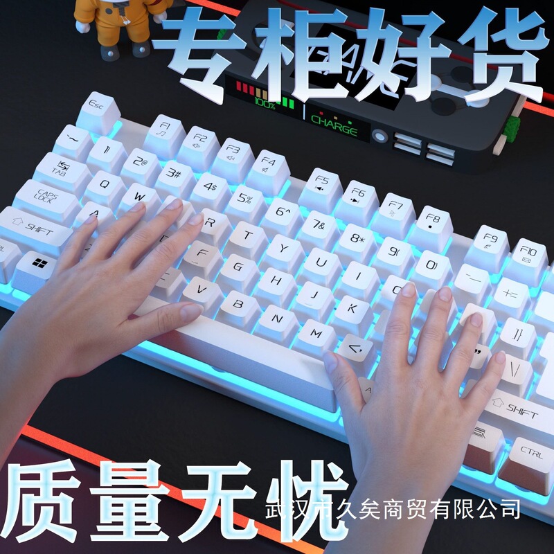Keyboard, mechanical keyboard with a satisfying feel, mouse set, suitable for both desktop and laptop computers, stylish design, USB wired, for gaming Keyboard, mechanical keyboard with a satisfying feel, mouse set, suitable for both desktop and laptop computers, stylish design, USB wired, for gaming