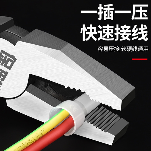 Pacifier type crimp cap quick terminal wire connector closed terminal short circuit electrician parallel device