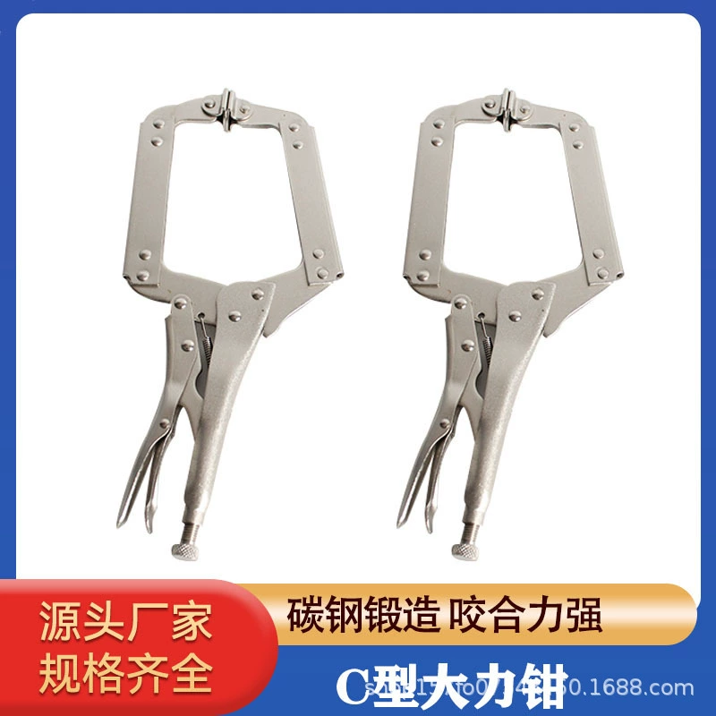 Производители большие плоскогубцы C-образные плоскогубцы многофункциональные Зажимные клещи Деревообрабатывающие инструменты быстрые фиксированные большие плоскогубцы оптом