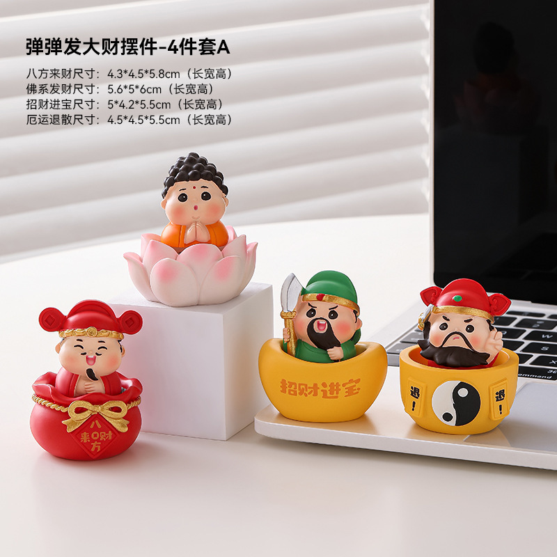 富の神の小さな装飾品、新年のリビングルームの弾む装飾、かわいいデスクトップ装飾、オフィスワークステーションのレイアウト、女の子へのギフト|undefined