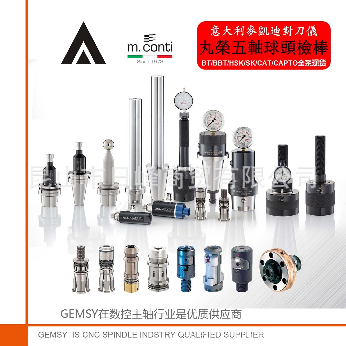 丸荣主轴拉爪精勤主轴拉爪Bright主轴拉爪戴博主轴拉力计哈斯接头