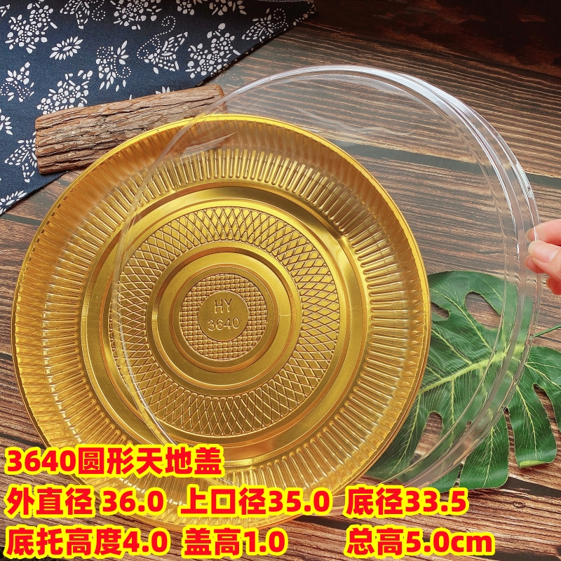 125 gramos de pasteles de luna Tiandi Gaito bandeja de pasteles de luna con cubierta 1 kg 2 kg 3 kg caja de pasteles de luna con cubierta 500 gramos