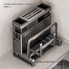 厨房刀架家用菜刀筷子筒砧板锅盖架菜板多功能刀具一体刀架收纳架