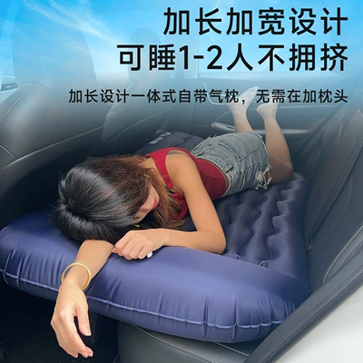 Seat Universal Travel Bed Ai: Vehicle-mounted inflatable bed