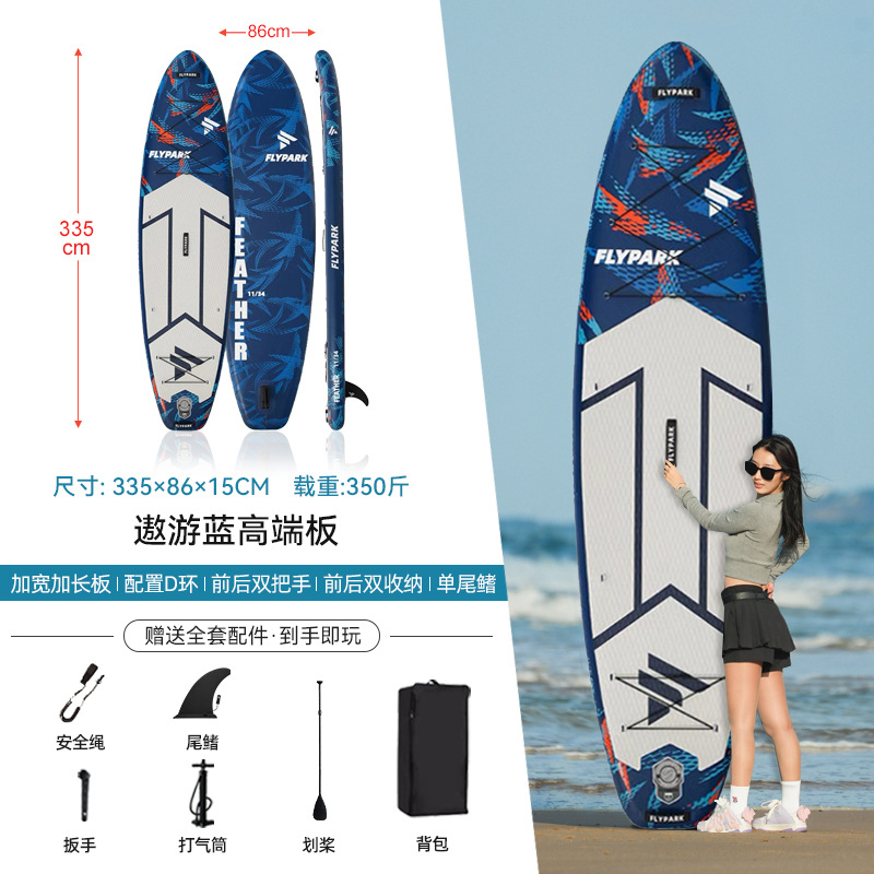 [고급 강화 소재] 어반 블루